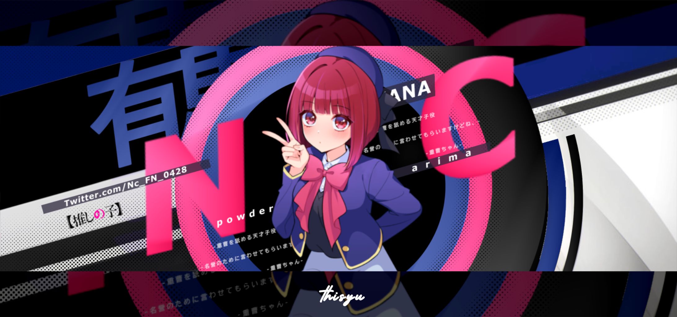 anime header-1