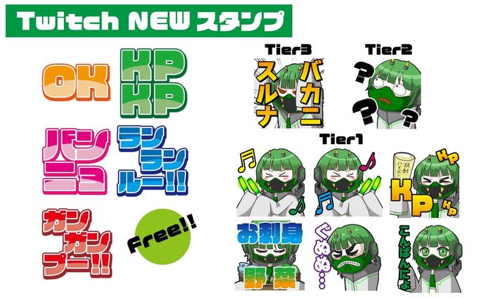スタンプ･sdイラスト、レビュー
