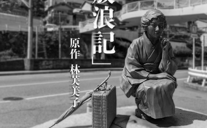 音声ドラマ宣伝用のバナー