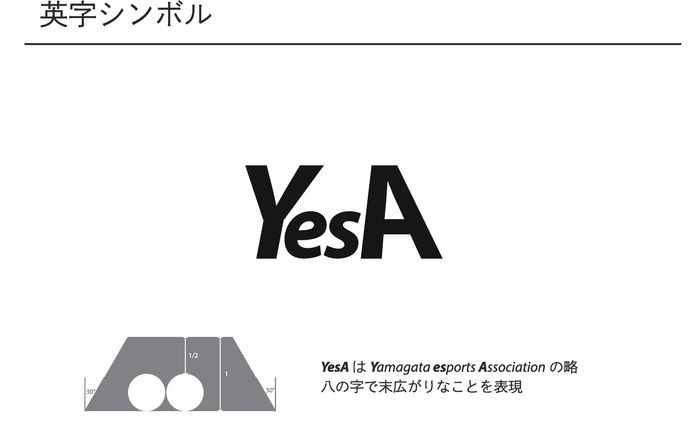 山形県eスポーツ協会　LOGO