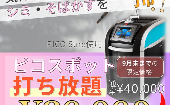 instagram広告