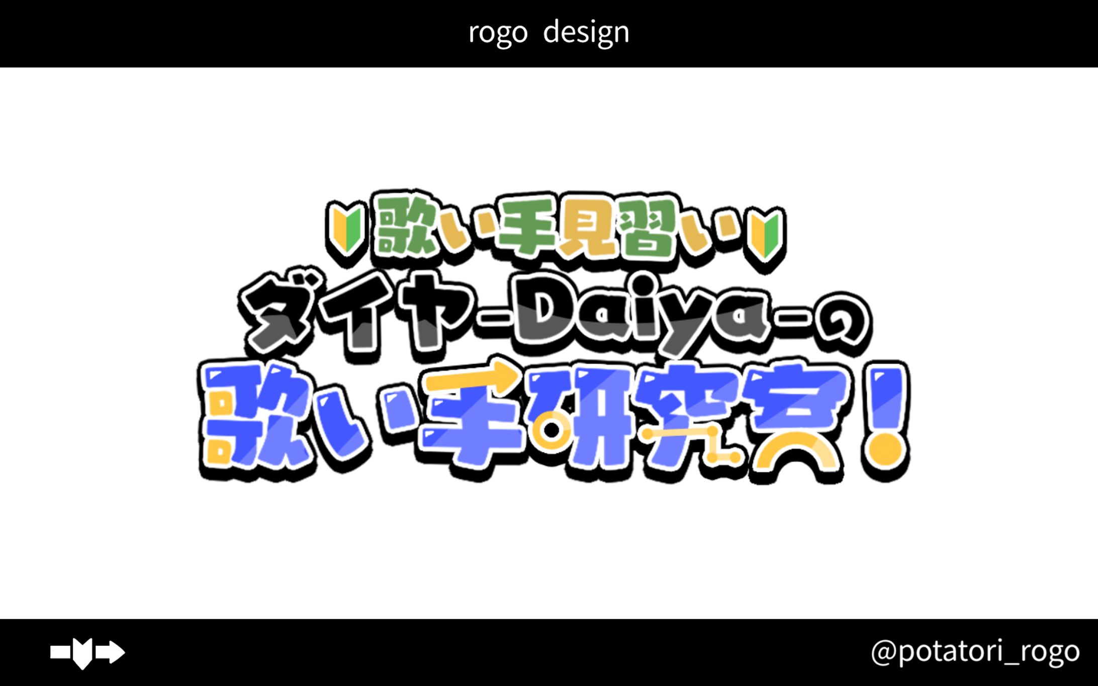 歌い手研究室-1