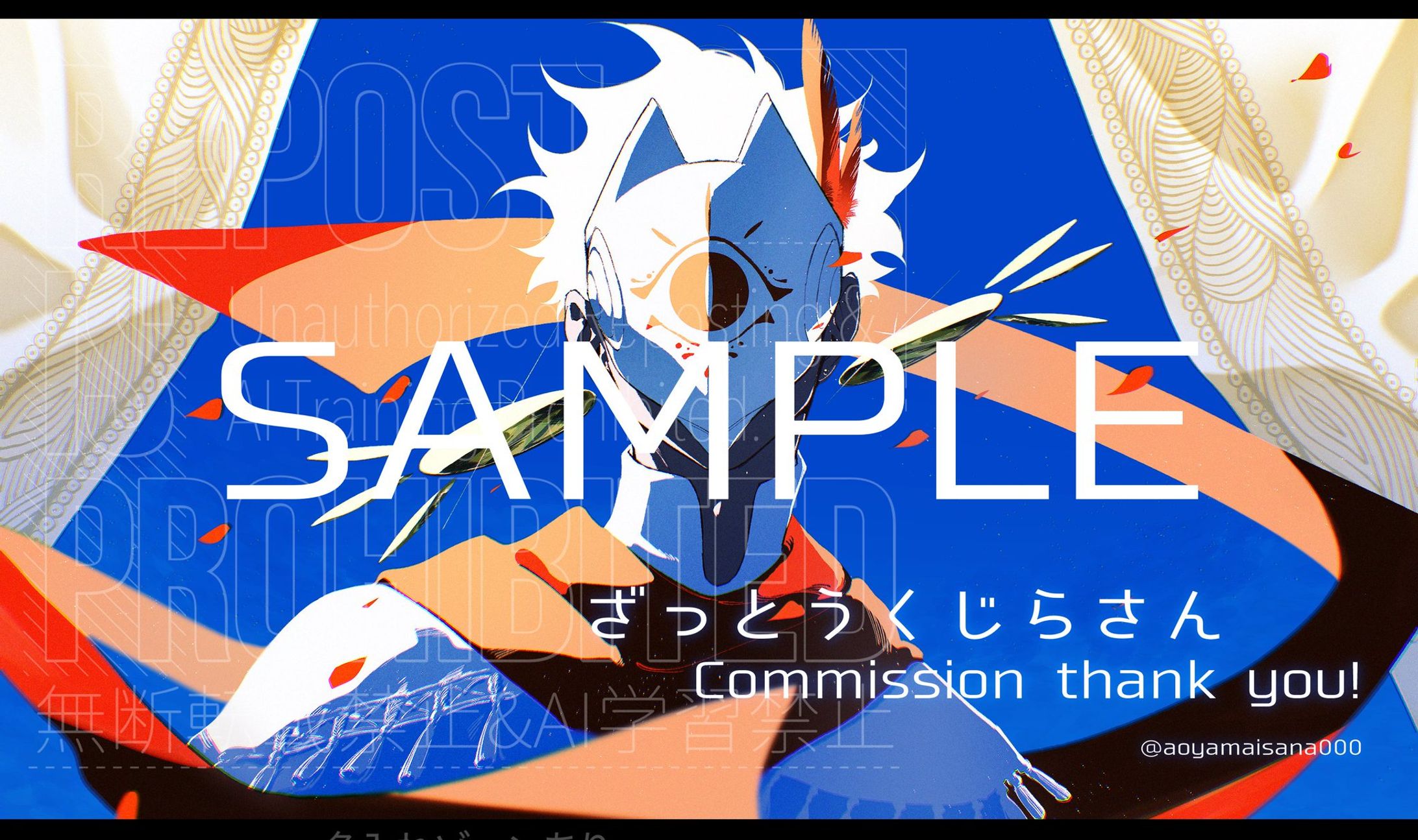 【イラスト】ざっとうくじら様-1