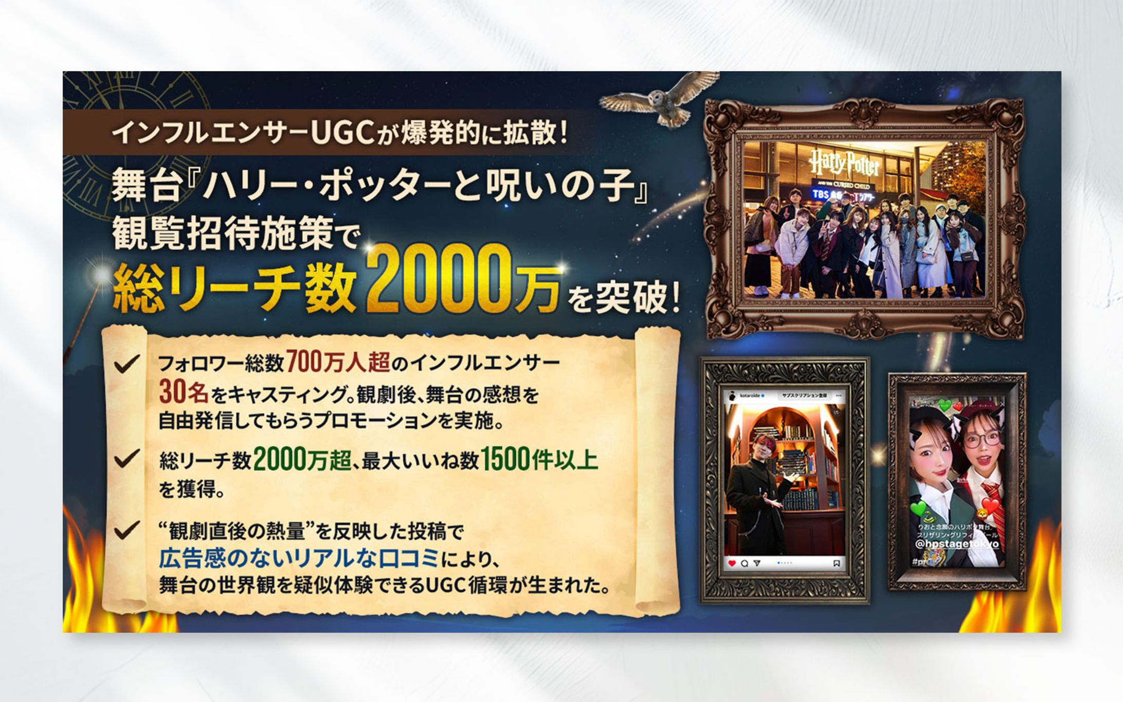 【バナー】企業向け実績紹介-1