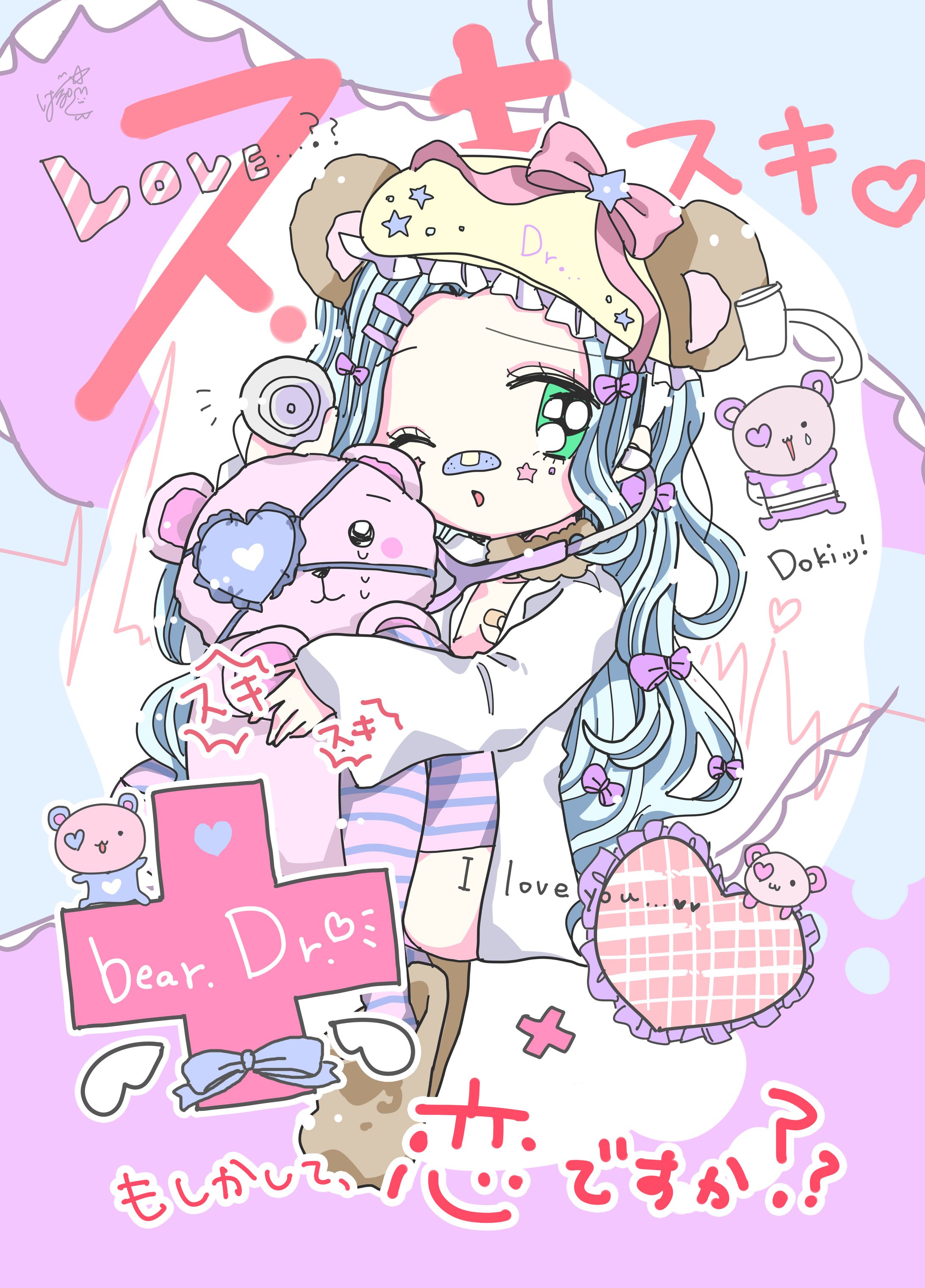bear.Dr-1