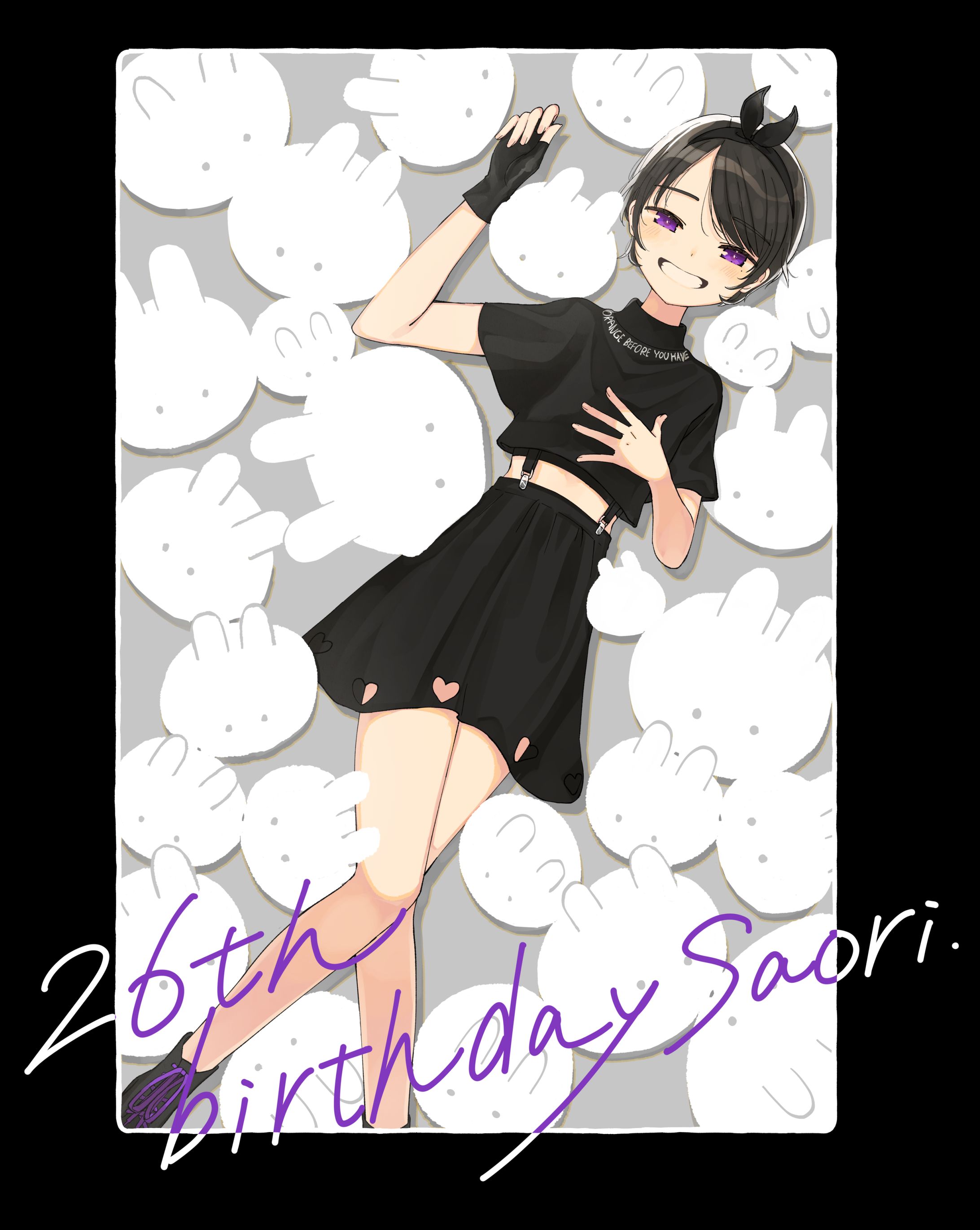 illust/パピロジェ Saori様-1