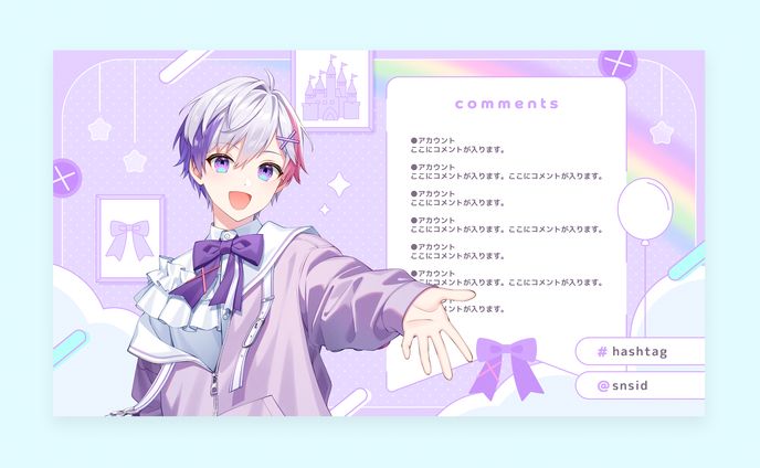 配信画面、ウレぴあ総研