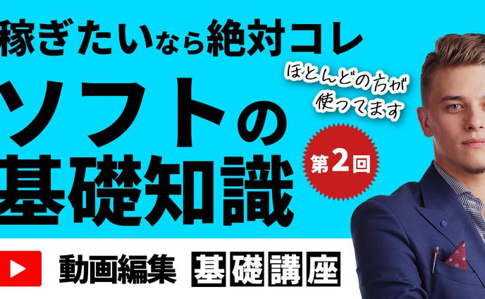 twitter、サムネデザイン