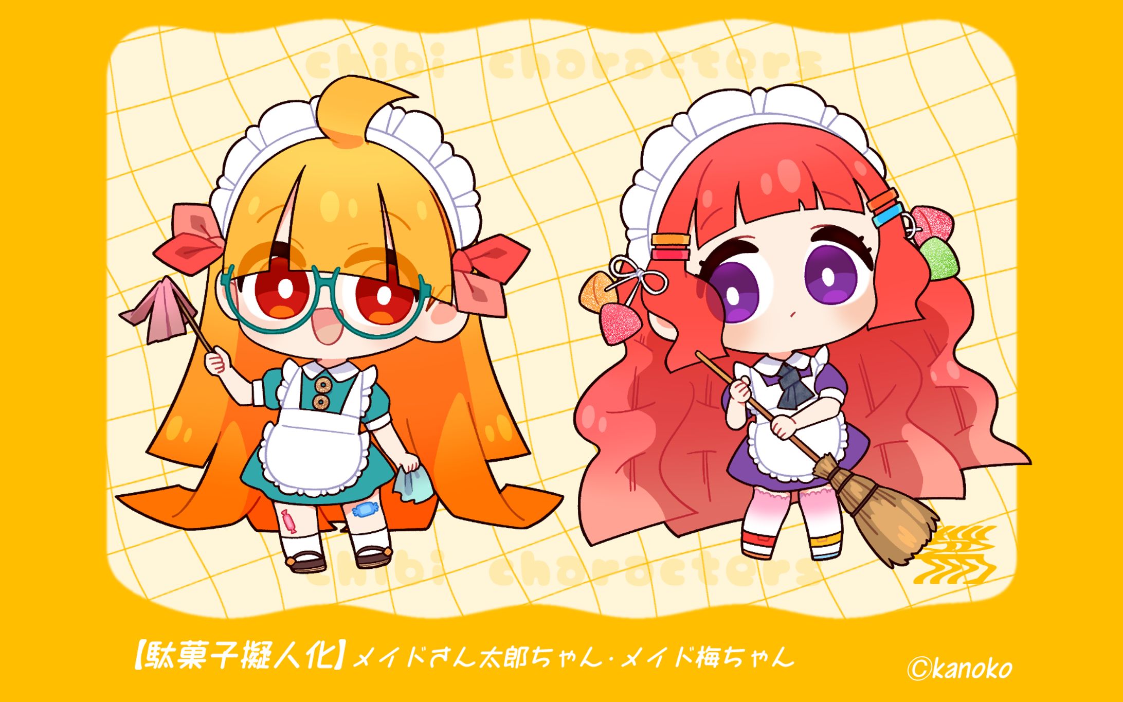 駄菓子メイド-1