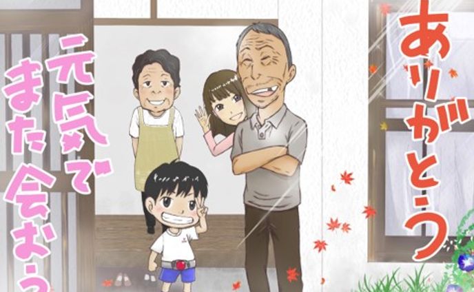 お引越しする近所の人へのイラスト