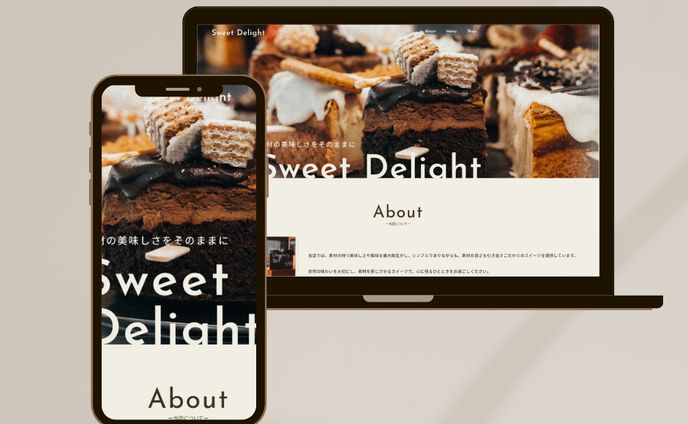 Sweet Delight HP制作