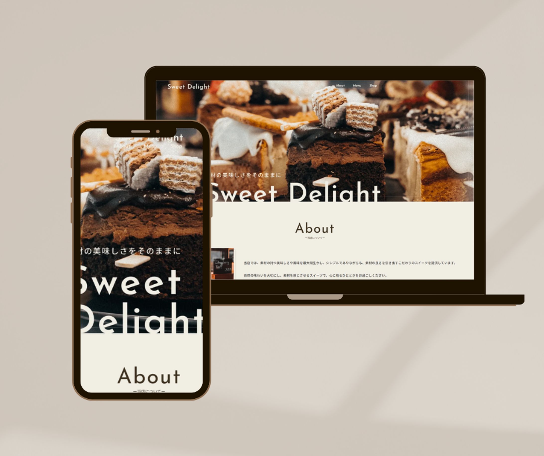 Sweet Delight HP制作-1