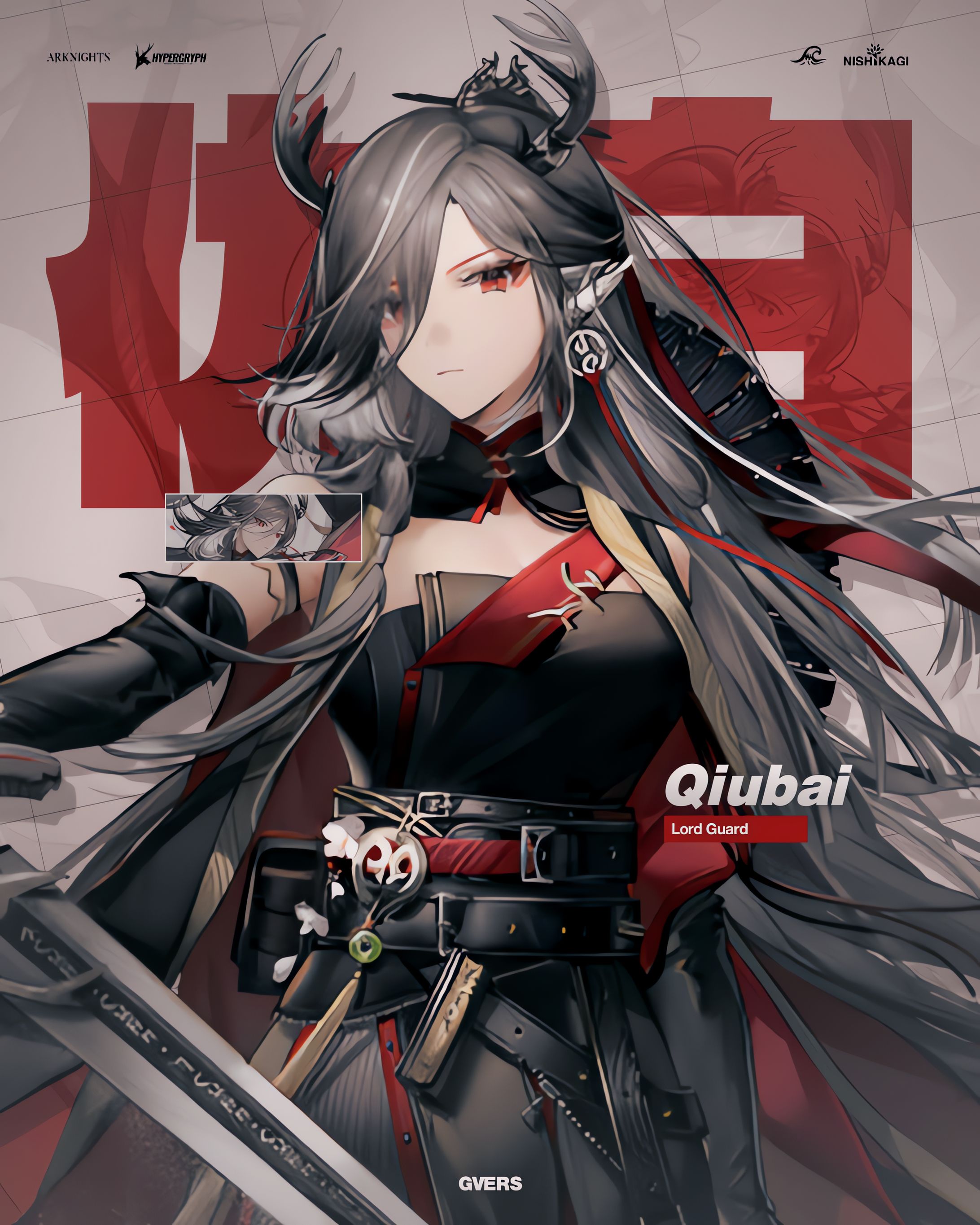 QIUBAI POSTER DESIGN-1