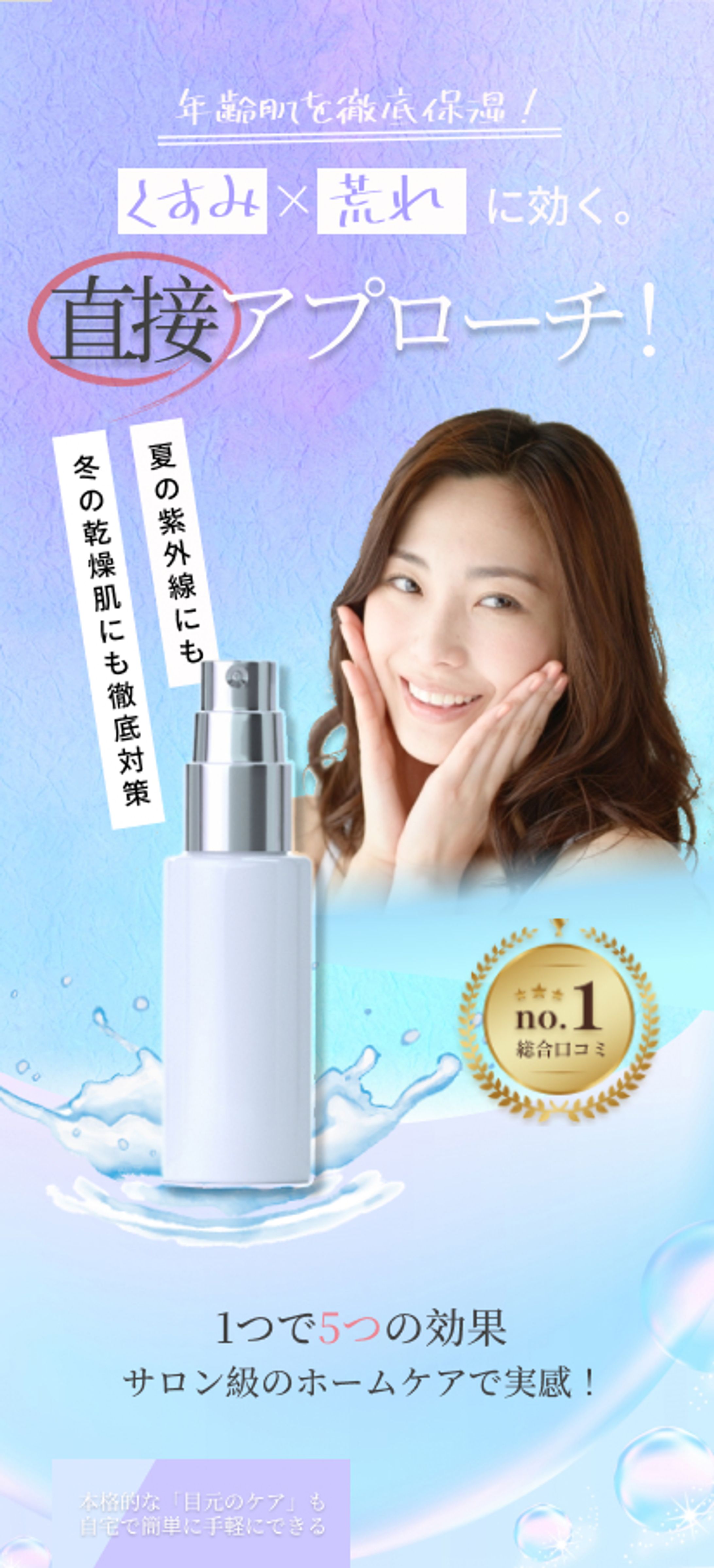 美容系LP 02 android -1