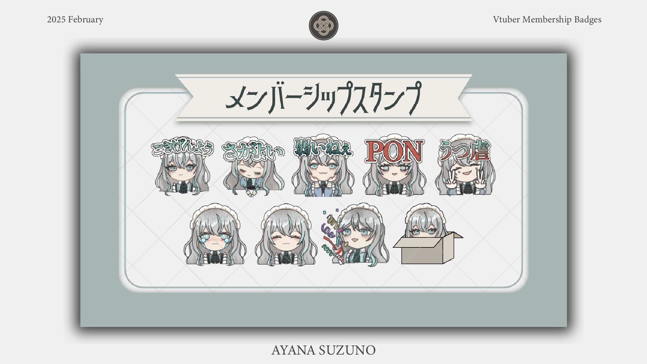 MEMBERSHIP EMOTES : 氷室うつろ-1