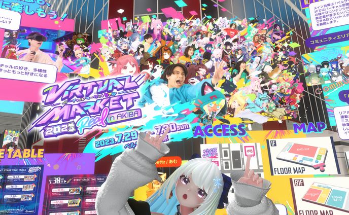 vtuber、sdgs