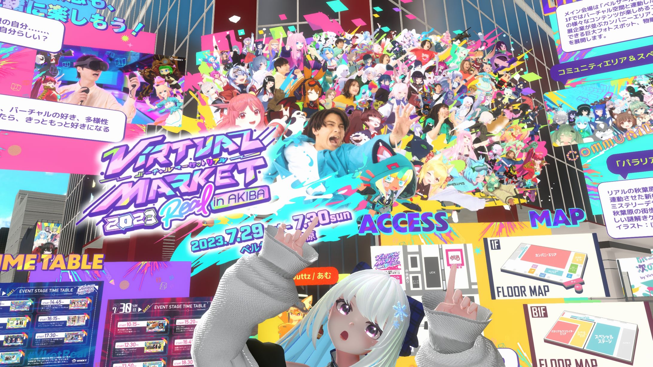 バーチャルマーケット2023リアルinアキバ　AVATARMEETS出演-1
