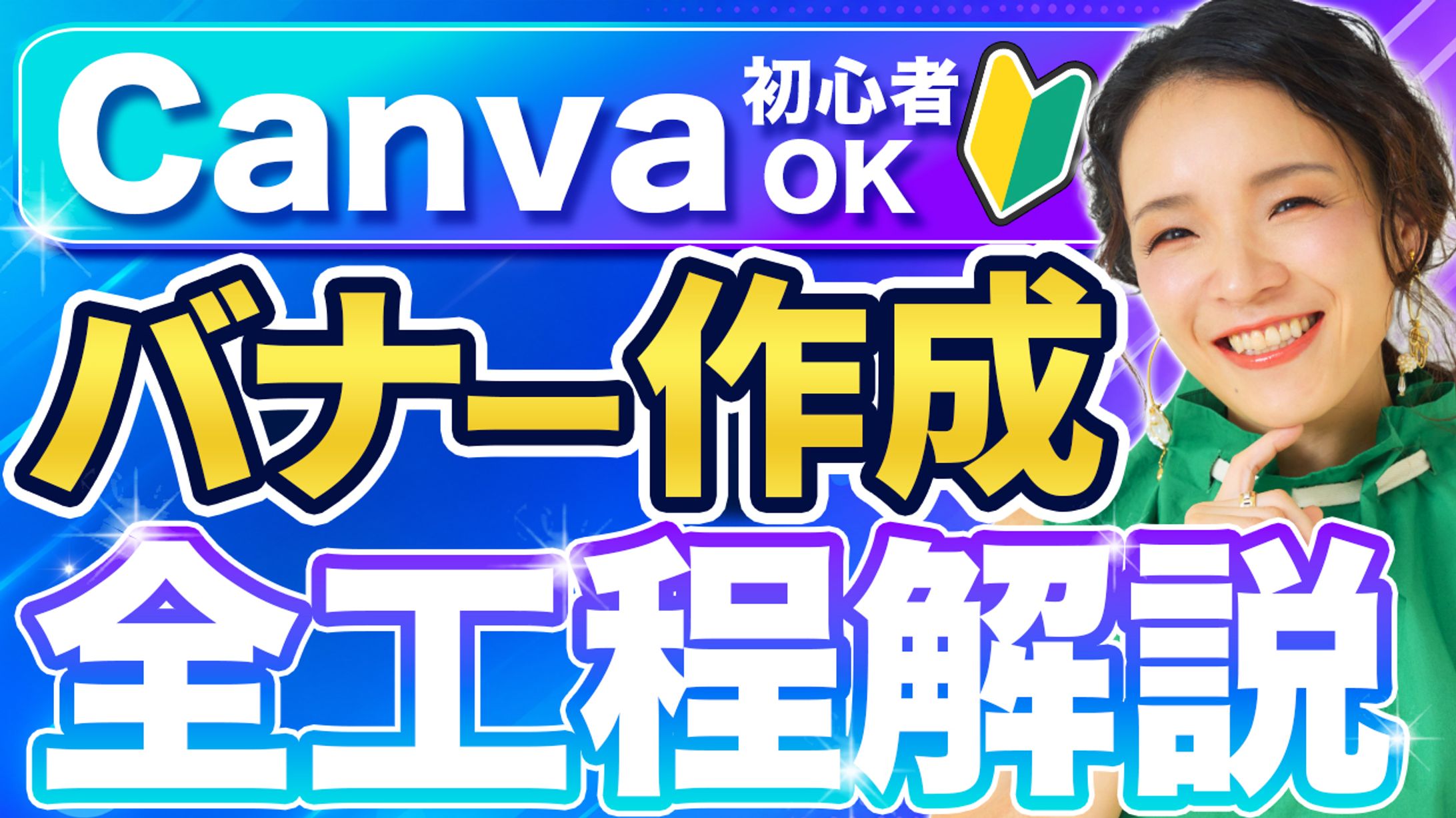 【サムネイル】YouTubeサムネイル-1