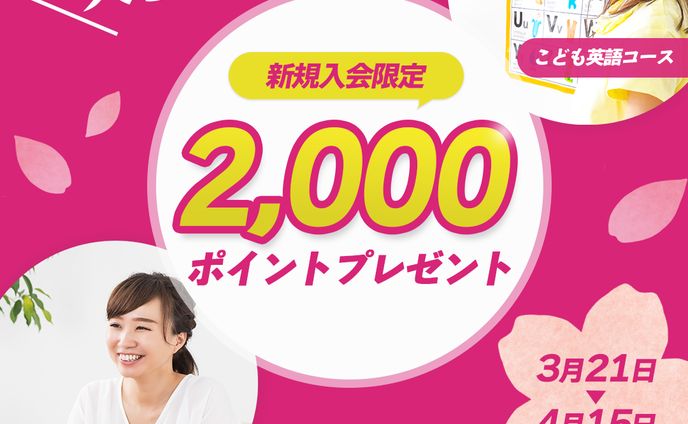 クリエイター、バナー制作