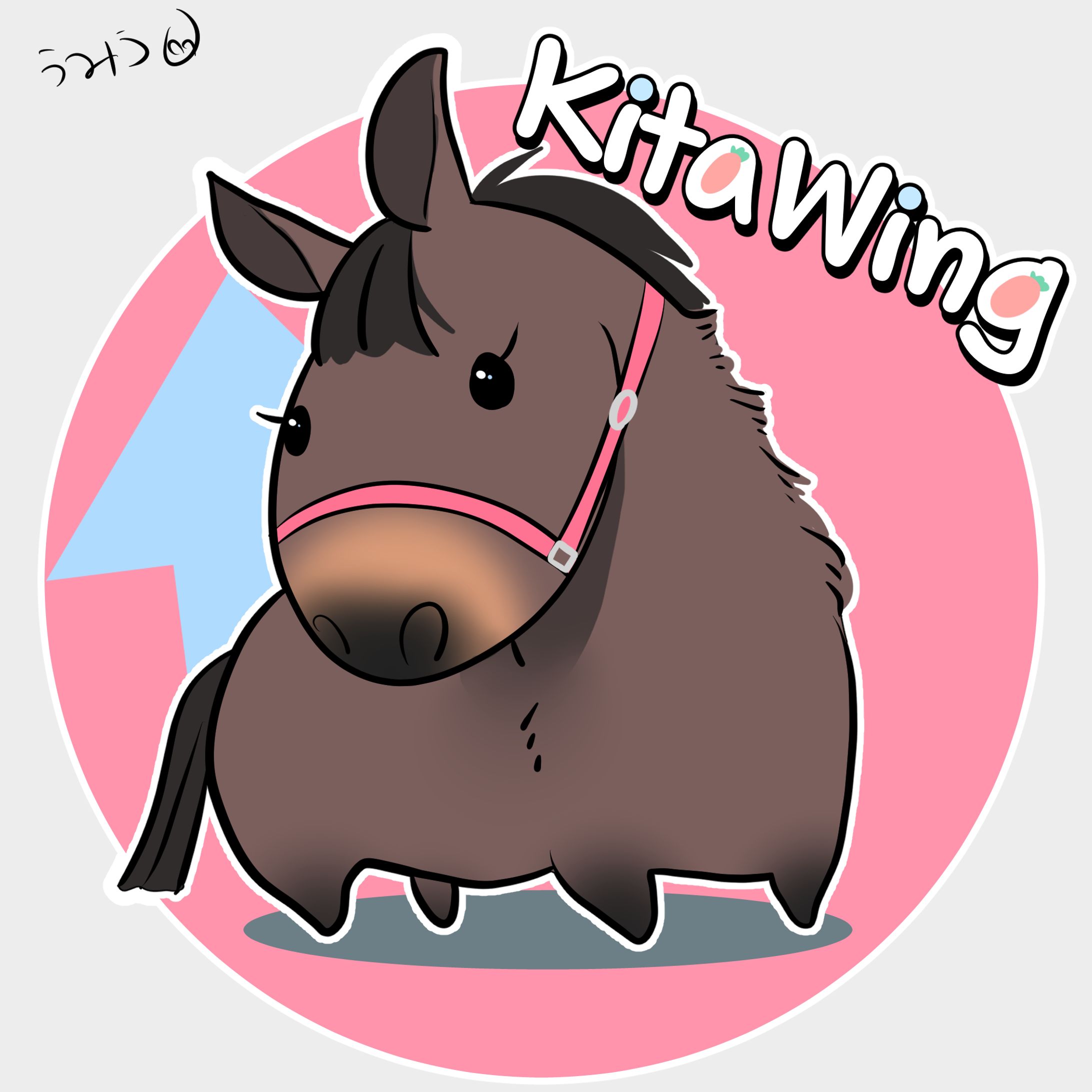 お馬さんイラスト-1