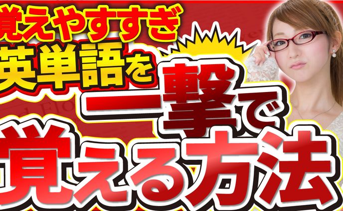 YouTube用サムネイル04