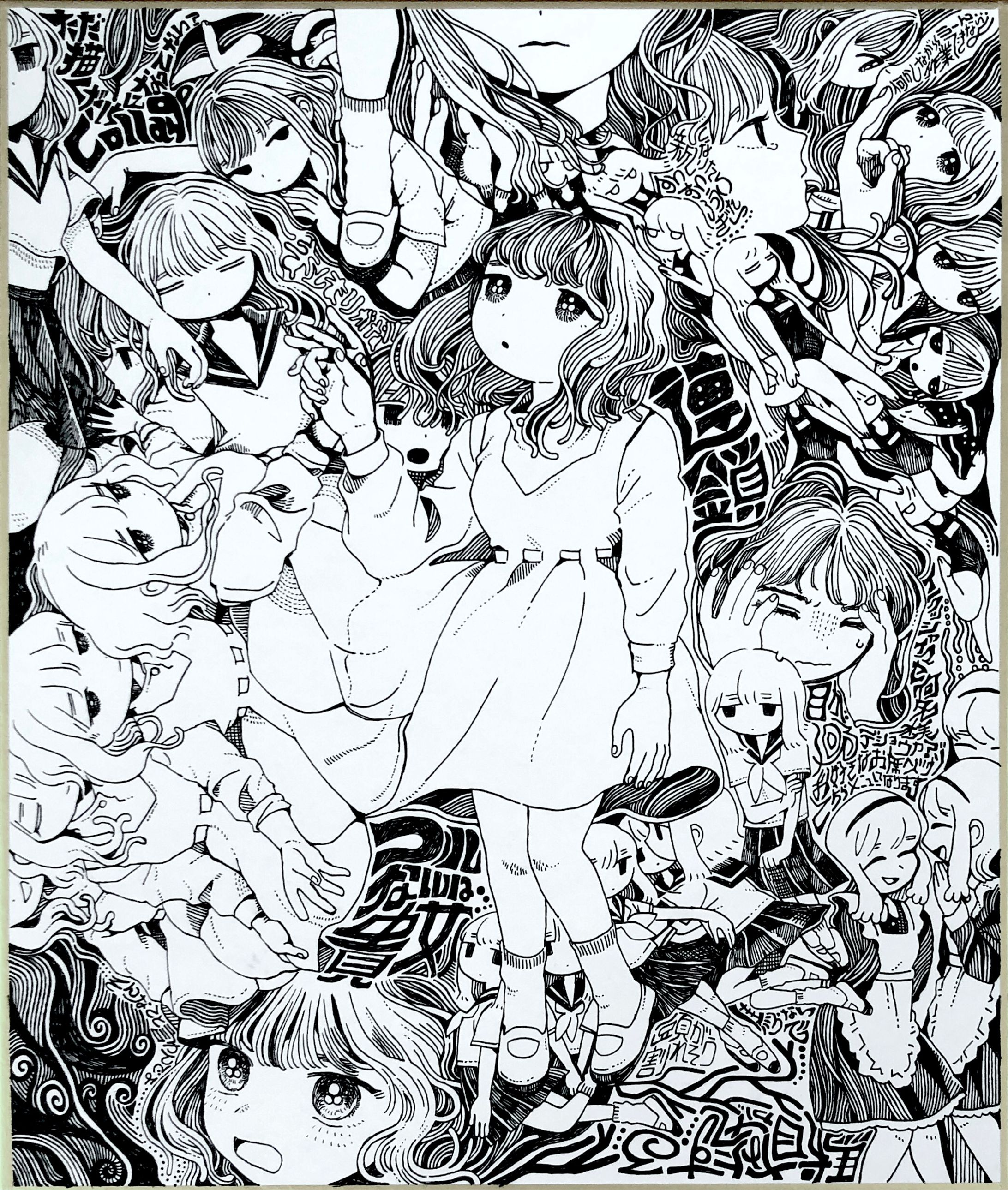 『つれないね貴女』-1