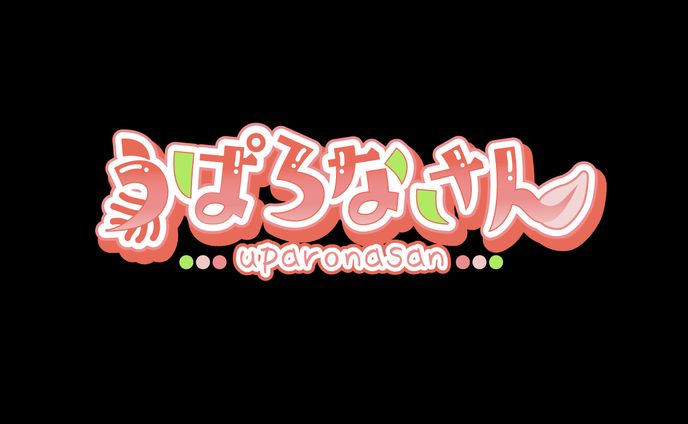 活動用素材（うぱろなさん様）