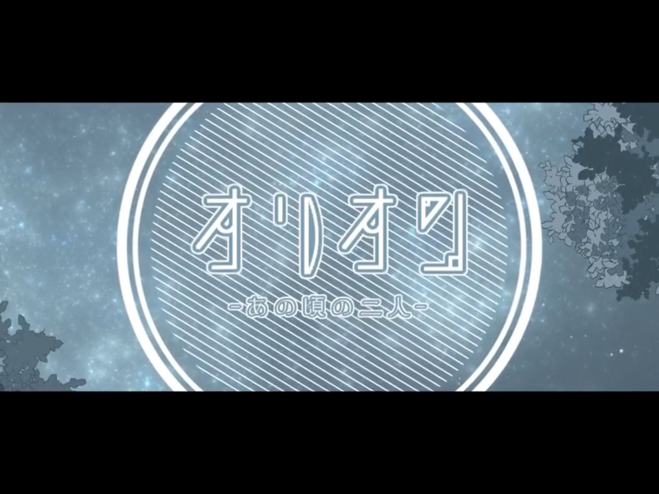 【Love  it  pop】オリオン【MV】-1