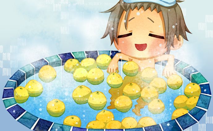 ゆず湯