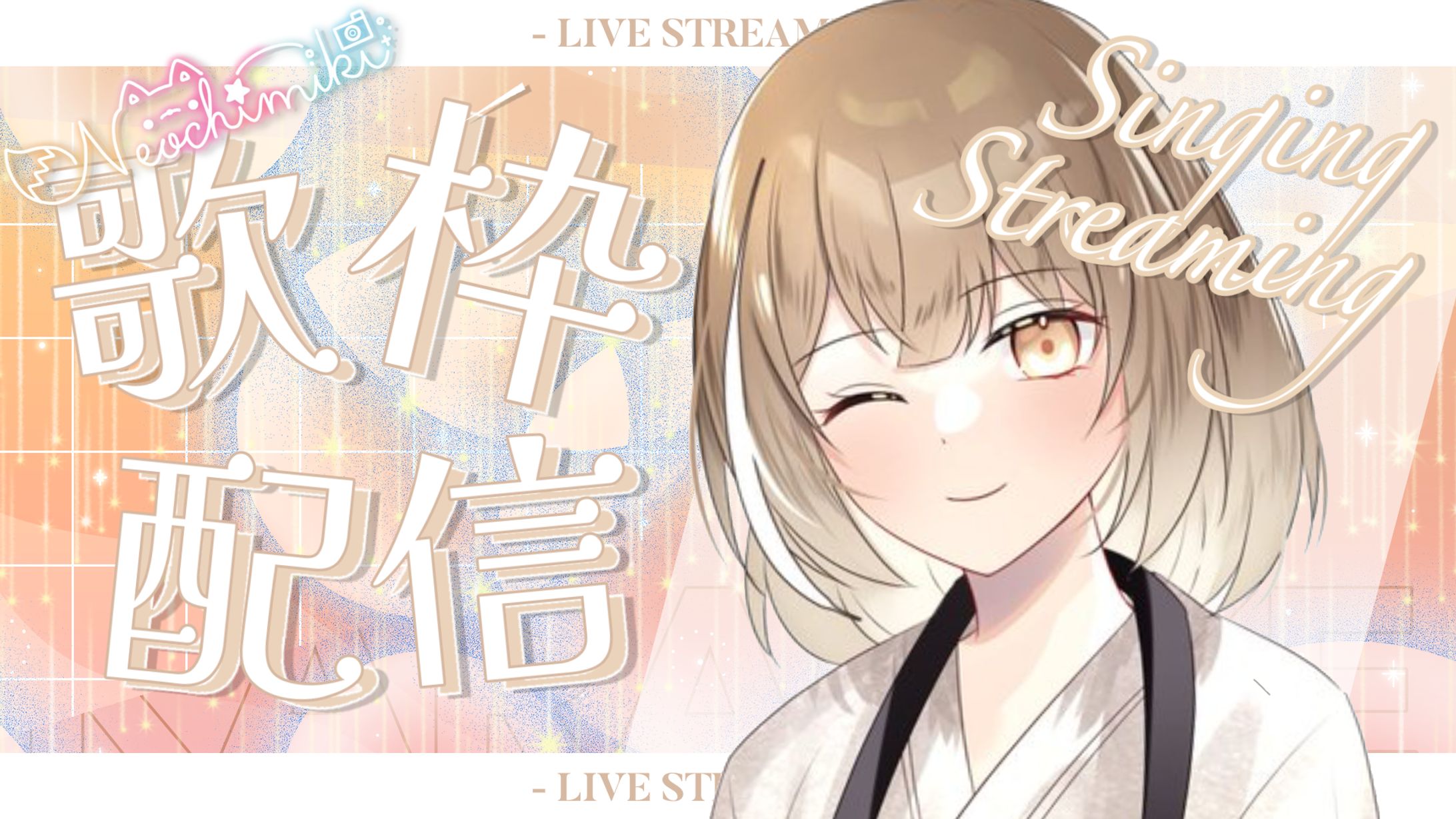 寝落ちみき様　サムネイル-1