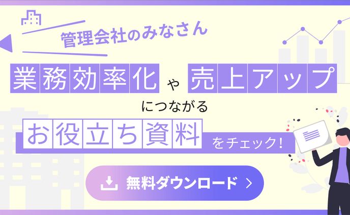 バナー/CVRバナー