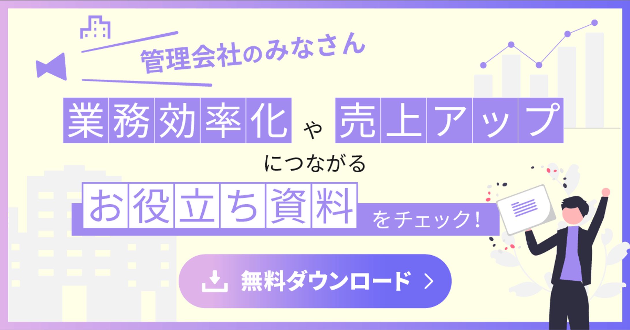 バナー/CVRバナー-1