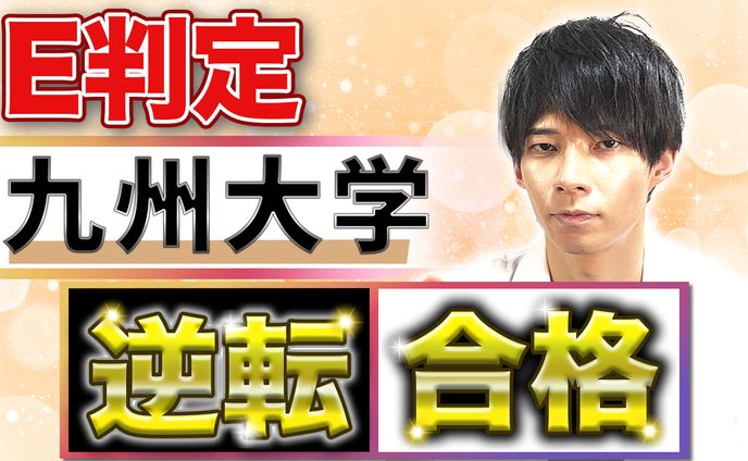 学習、サムネ