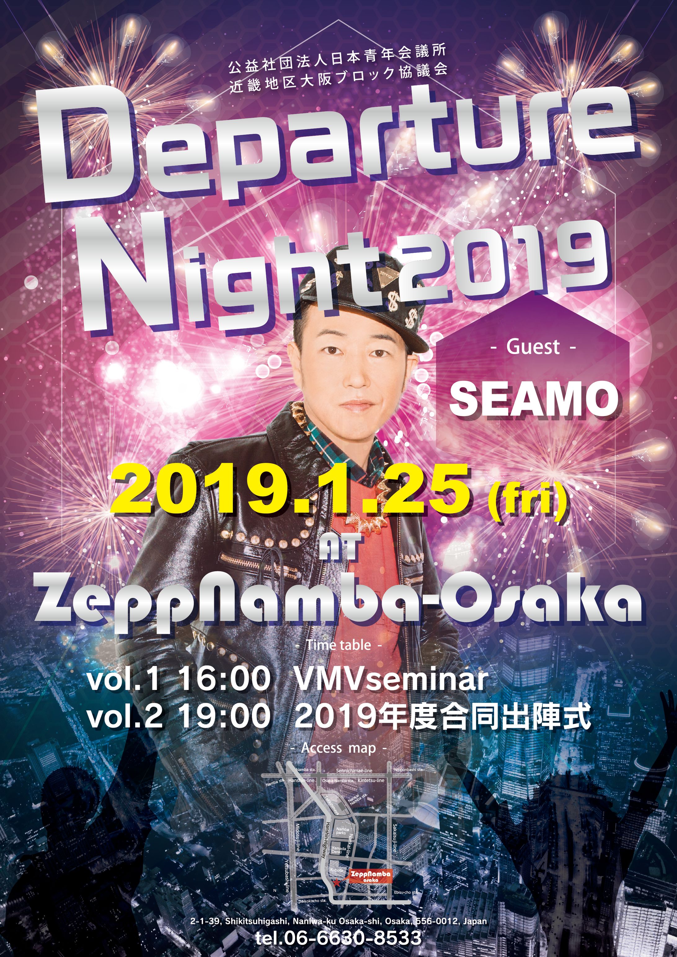 event flyer2019 a-1