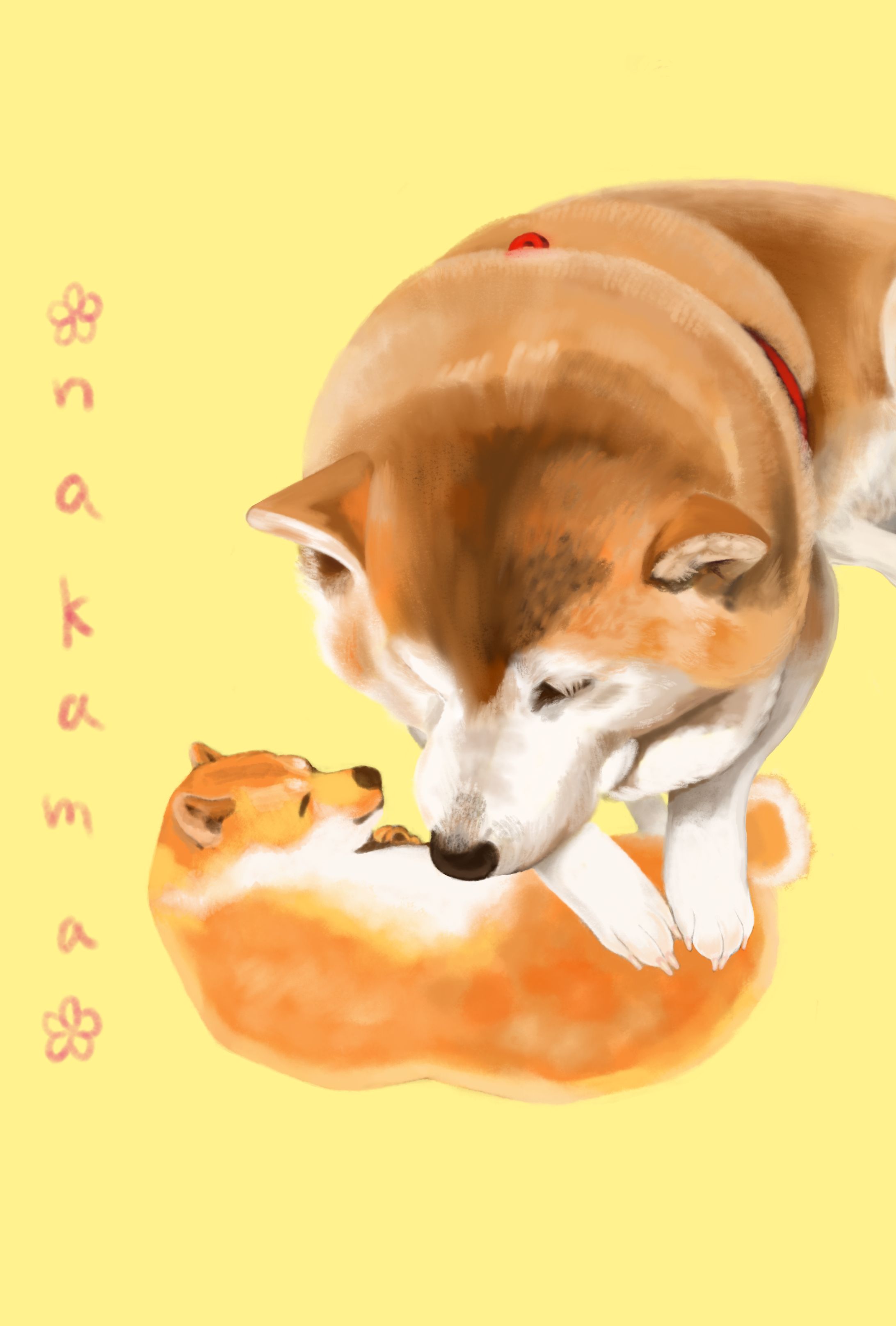 nakama-1