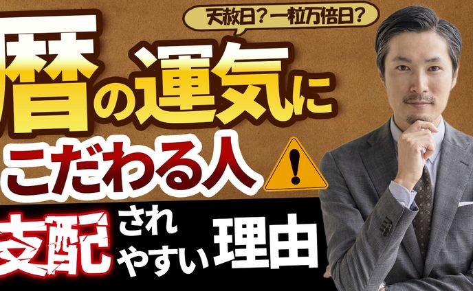 動画編集者、背景