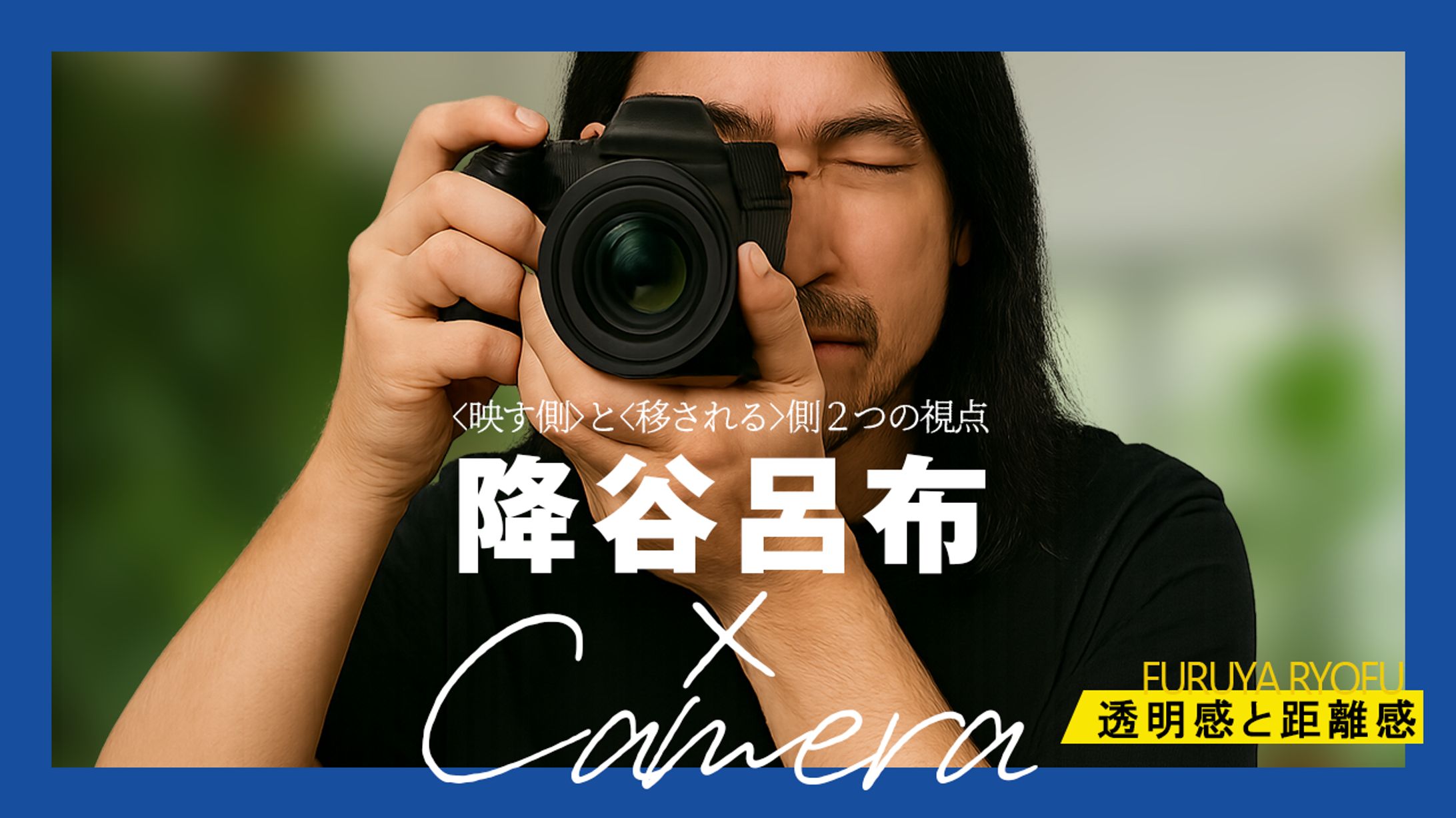#029  テック系トレース-1