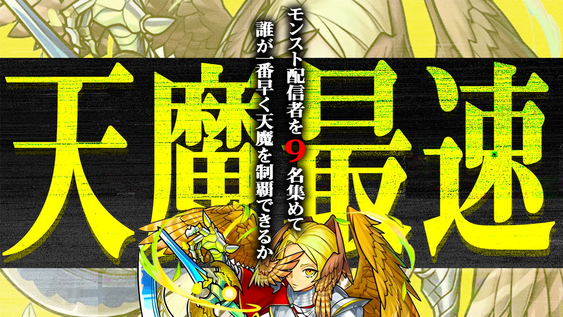 【サムネイル】配信-1