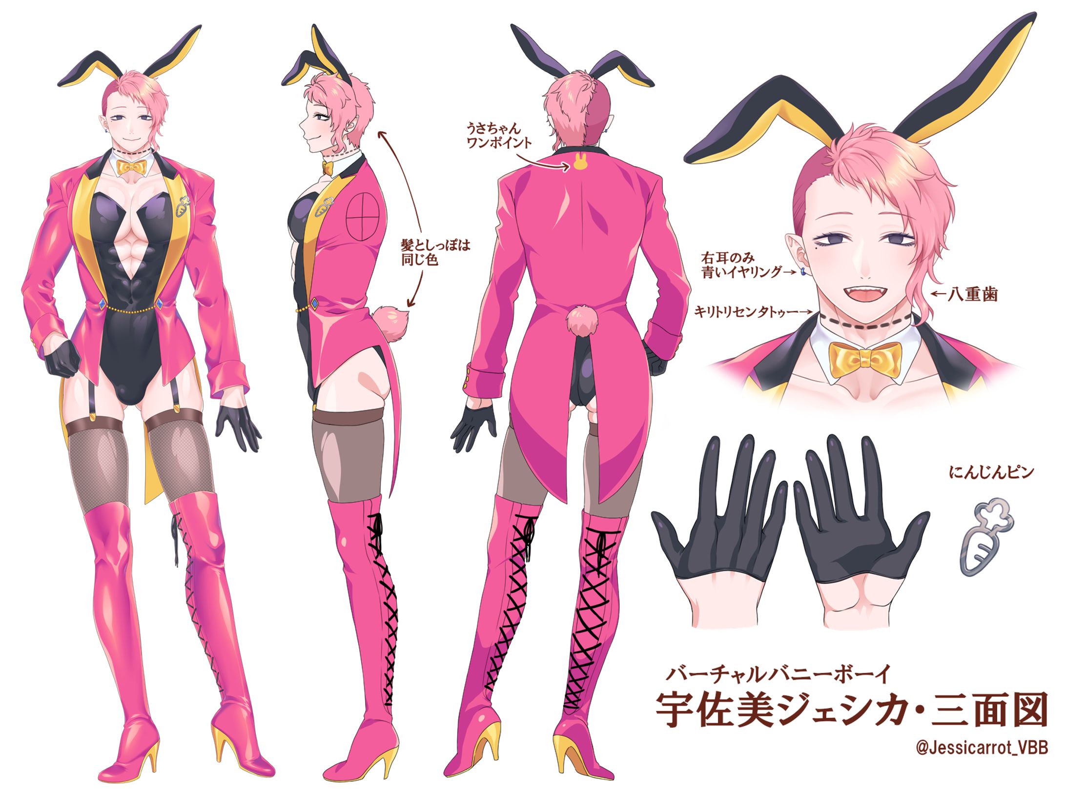 宇佐見【イラストオーダー】 image.jpg