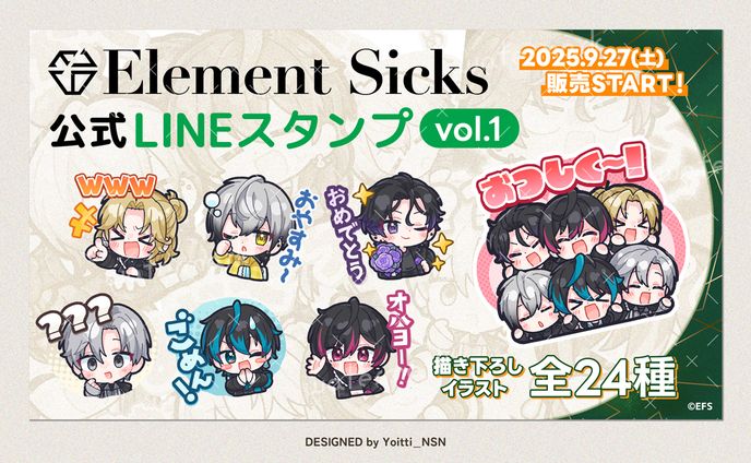 2025.9 Element Sicks公式LINEスタンプ販売告知バナー