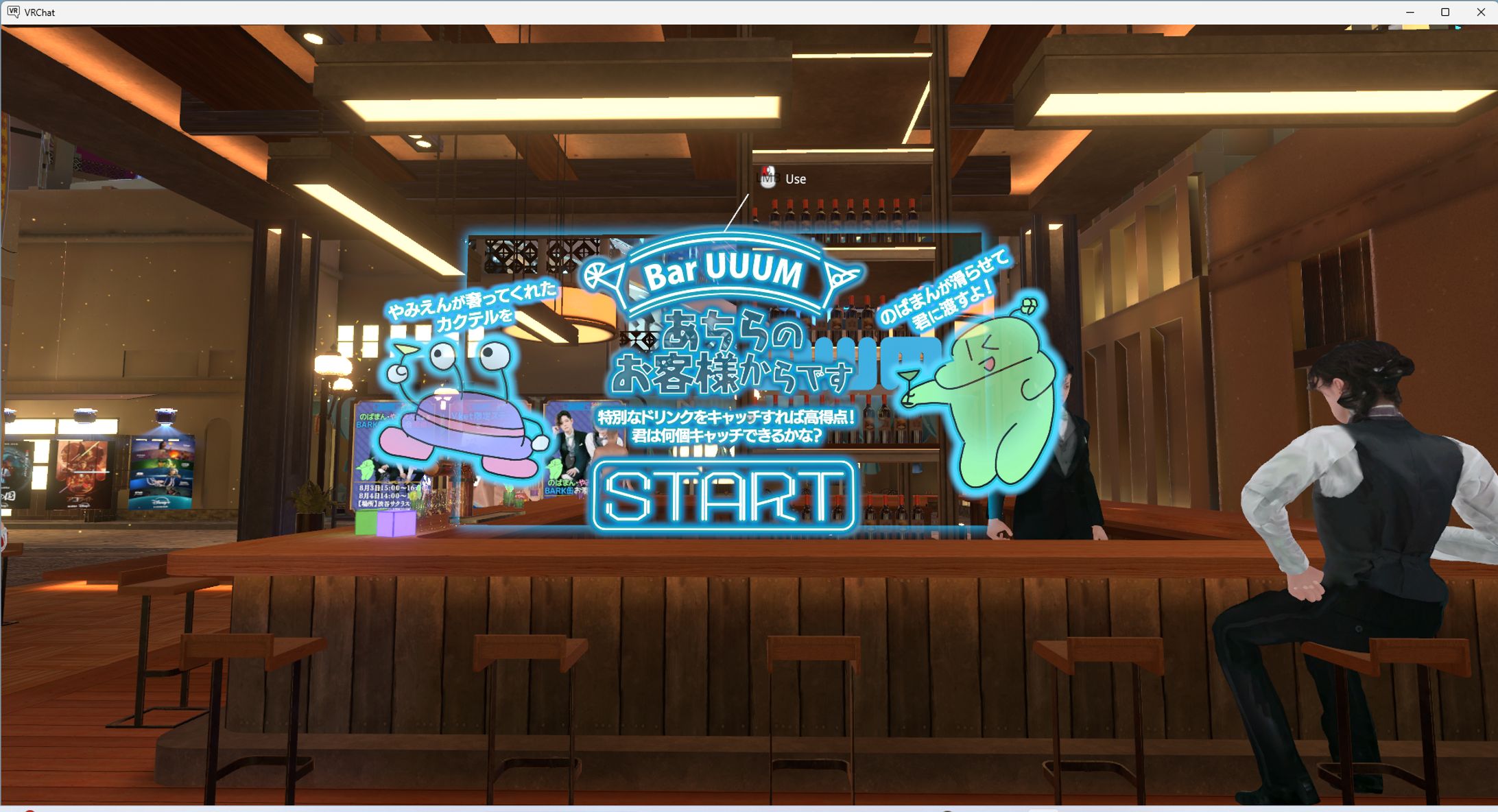 Vket×UUUM様デザイン-1