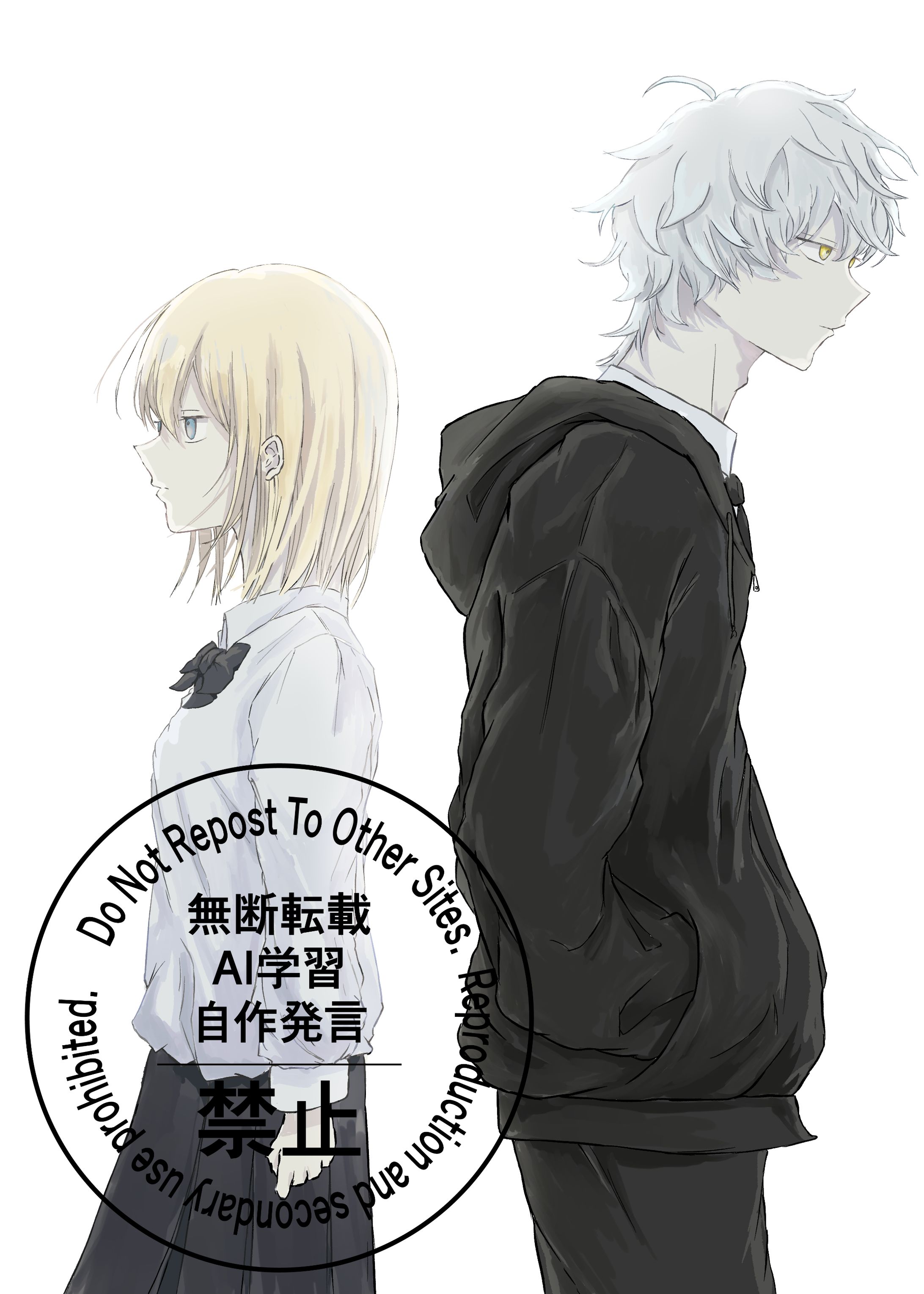 自作漫画エテルネル表紙-1