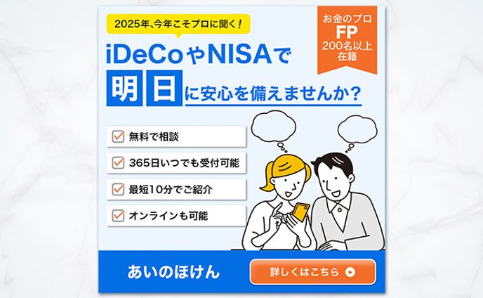 SNS広告バナー