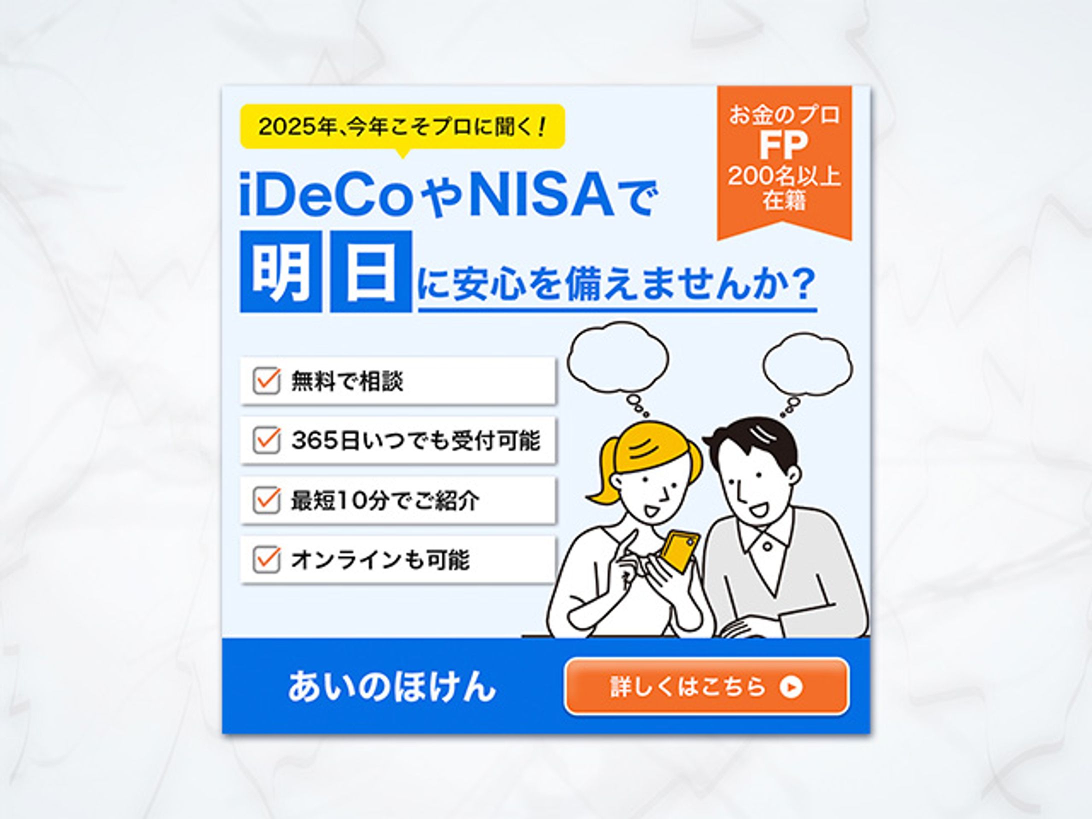 SNS広告バナー-1