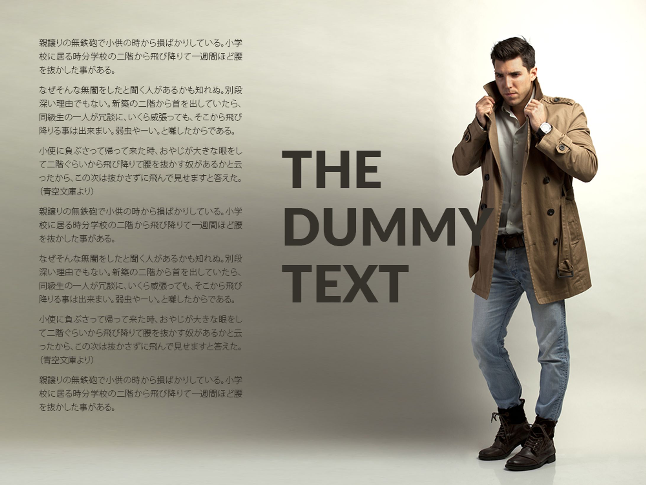 ps 雑誌デザイン-1