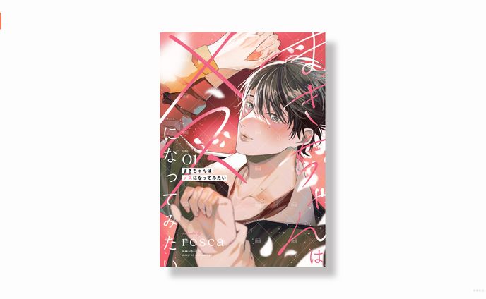電子書籍デザイン