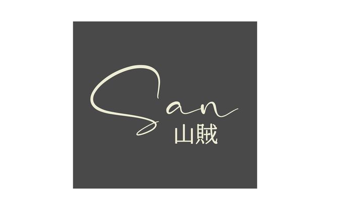 飲食店_ロゴ_山賊san
