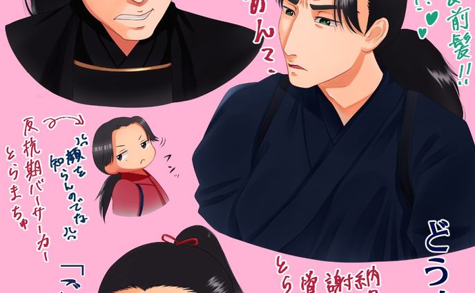 【 #どうする家康 振り返り感想編 】第20回と第21回の個人的に好きなシーン集。徳川四天王のこれからが楽しみ✨万千代(虎松)は珍しく母からリクエストもらって描きました😊元々この表情可愛くて虎松成長した！と思ってたシーンだったので親子でツボが同じだと思いました(笑)
#どうする絵 

#大河ドラマ #ファンアート #山田裕貴 #杉野遥亮 #板垣李光人 #似顔絵 #似顔絵イラスト #デジタルイラスト #着物 #男の子 #fanart #portrait #likeness #digitalart #digitalartist #digitalartwork #digitalillustration #digitalillustrator #painting #drawing #artwork #kimono #kimonostyle #clipstudiopaintex #cintiq13hd #wacom