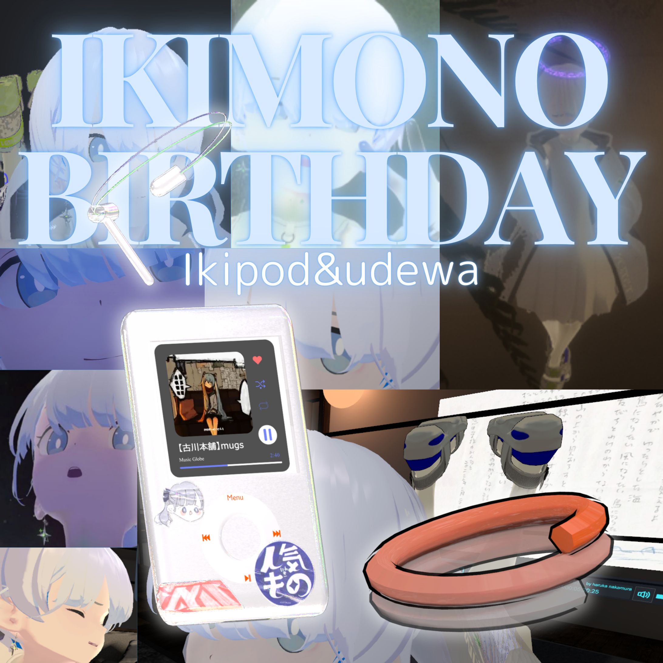 生物さんの誕生日プレゼントつくった！～-1