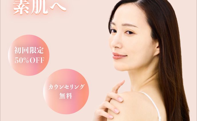 美容クリニック広告バナー.サイン有りai